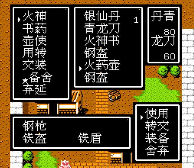 吞食天地2|红白机《吞食天地2》刘璋是最弱BOSS？其实他给你设了一路绊子