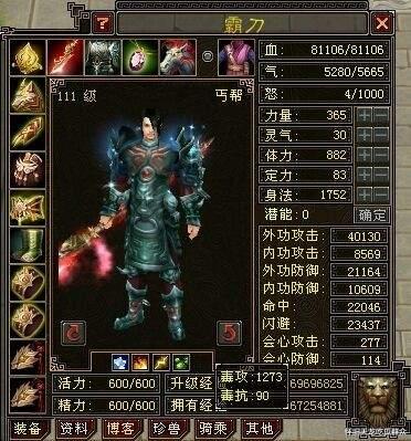 网游|天龙怀旧：引领丐帮身法时代的大神，他的理念在怀旧服也被人记得
