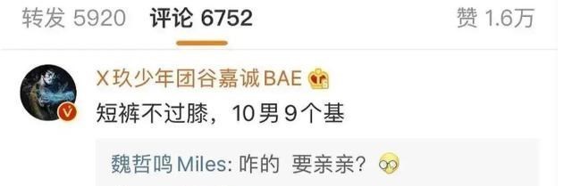 肖战|肖战暖男是人设？被同队友证实：落井下石有一套！