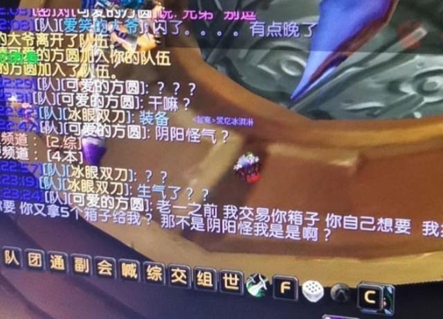 魔兽世界怀旧服 魔兽怀旧服：因贼不会开锁，牧师R皮甲报复，卑微盗贼反送5个宝箱