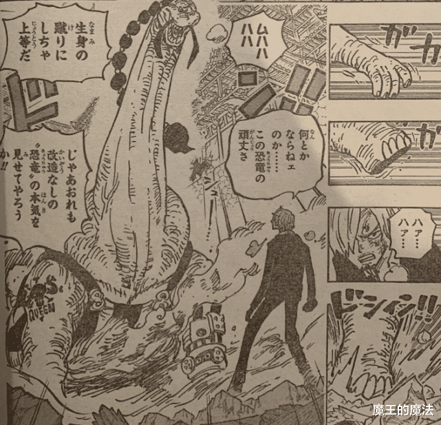 奎因|海贼王1028话：奎因实力被低估，实力超越索隆，山治却是克星