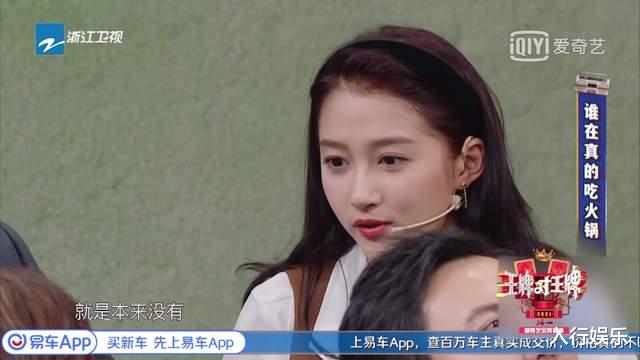 沈腾|《王牌》没了沈腾怎么办！第六季播出2期救场2次，观众都没察觉