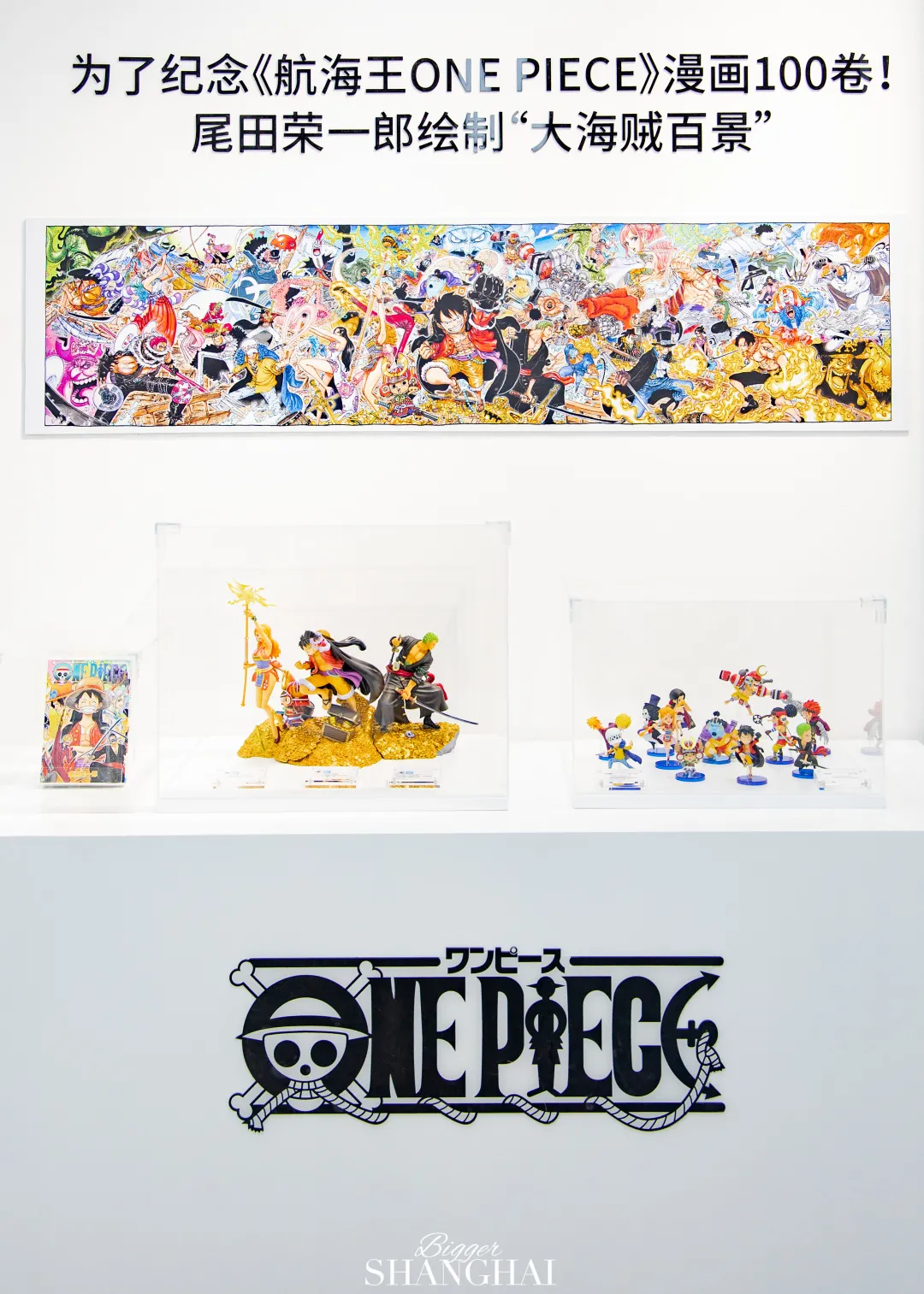 巴基|日本以外、世界首家「SHONEN JUMP SHOP」開業！魔都動漫迷提前過年啦！