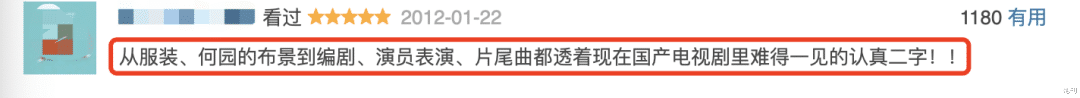她刊|可悲！又一个美人被毁了