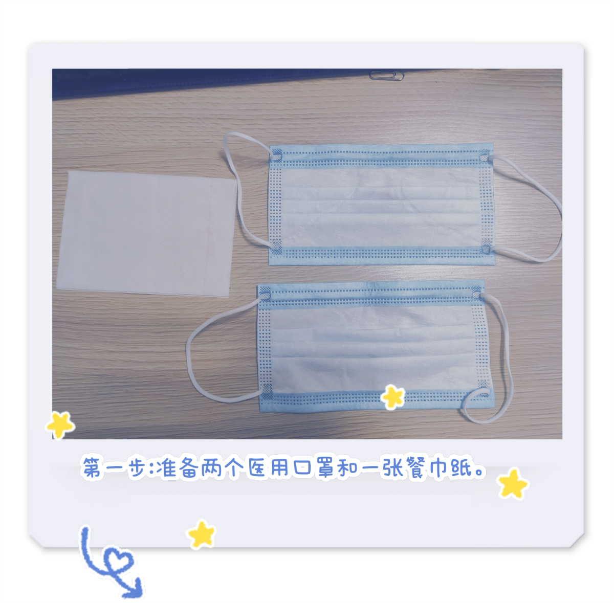 芳疗师小尼|口罩+精油，行走的防疫利器