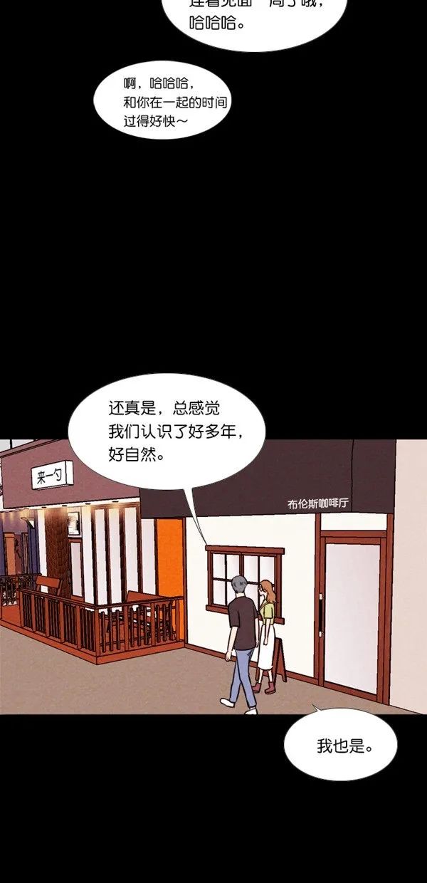 女孩|漫画 只看颜值的女孩