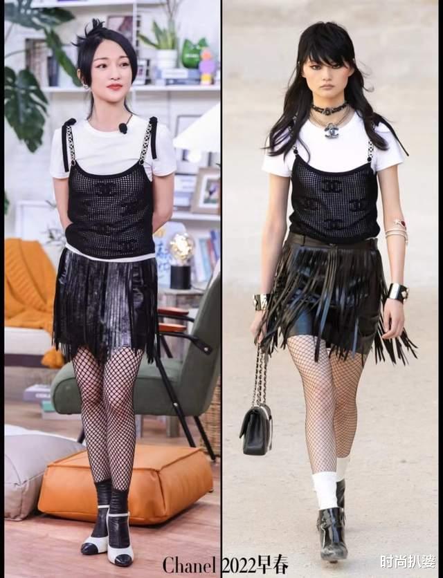 t台秀|照抄T台也是技术活！周迅15万+套装被嫌廉价，超模雎晓雯也翻车