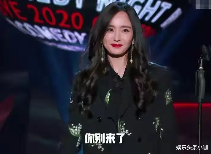 杨幂|自黑一波还能圈粉，她们真是高情商！