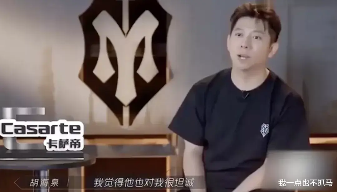 胡海泉|中年胡海泉：贵圈智力天花板