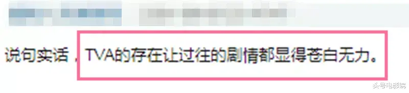 洛基|9.3分开播！《洛基》太颠覆，钢铁侠白死了？有观众气到骂漫威