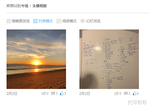 郑爽|郑爽被封杀后近况曝光，疑似患心理疾病，已随父母去东北老家生活
