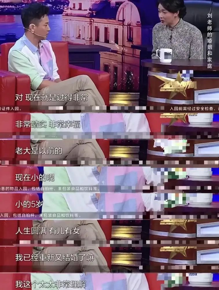 刘奕君|跑龙套20年，娶了“旺夫”妻子后，他终于出头了！