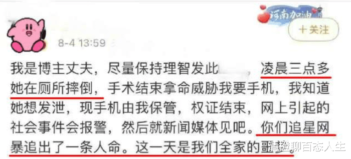 制服|肖战王一博粉再惹争议，疑似孕妇遭网暴痛失一子，网友看法两极化