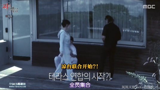 贵州|鱿鱼游戏+寄生虫，这真人秀太牛了！