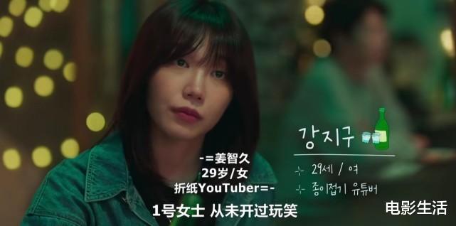 洪欣|全集放出飙到9.0！沙雕又治愈，这剧有可能成2021“韩剧之王”？