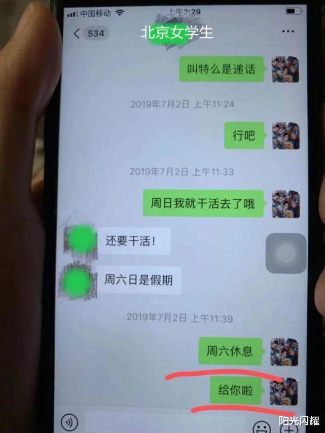 第五人格|又一位知名声优“翻车”，被曝大量丑闻，原神、第五人格官宣中止合作！