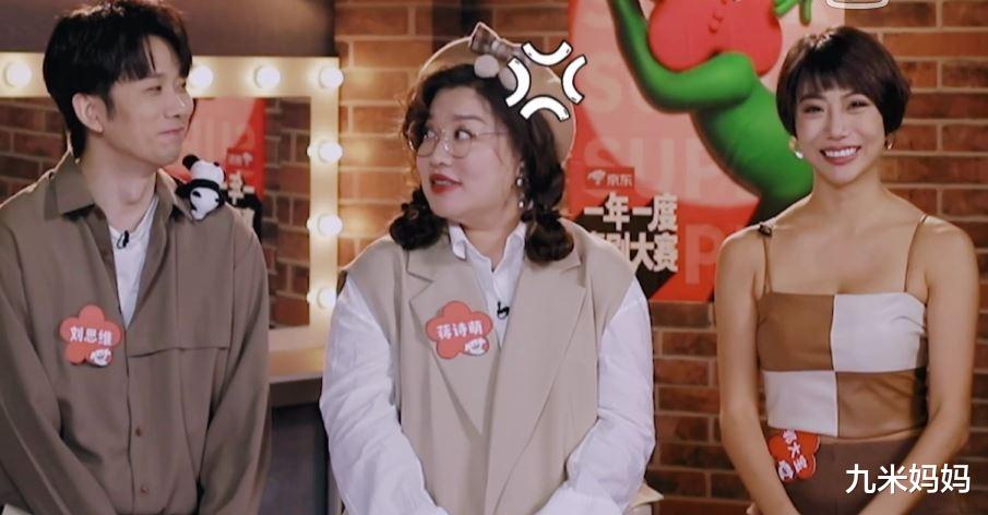 脱口秀大会第四季|又一档新综开播，成功接档《脱口秀大会4》，第一期就笑到不行！