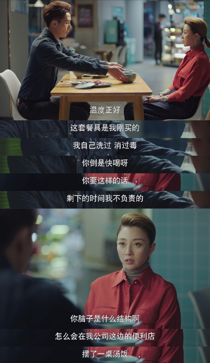 殷桃|正青春: 殷桃是高配版苏明玉，女主如果是她，评分肯定不止4.8