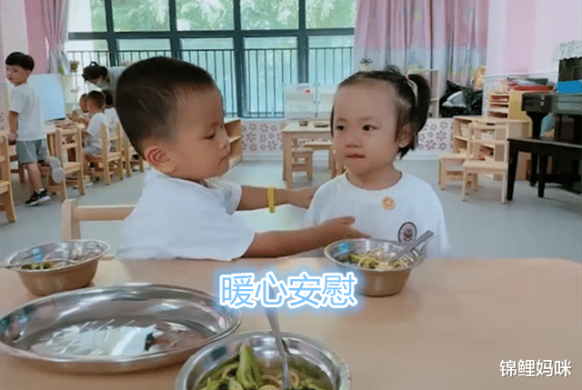 锦鲤妈咪|3岁男孩入园第一天淡定吃饭，安慰同学有模有样，差距咋这么大？