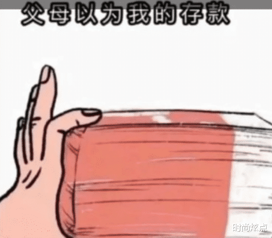 时尚炫点|确实没有看懂，有没有对规则较清楚的回答下啊？