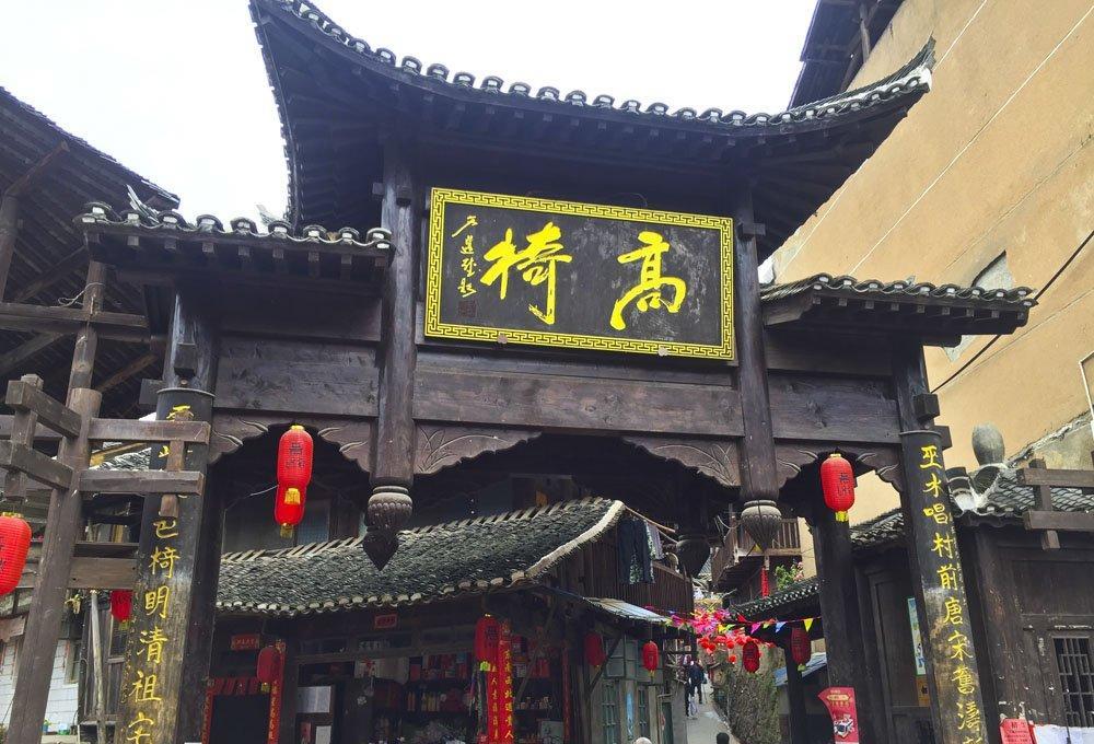 湖南 湖南“迷宫村”火了，600年多无人能破，被“选入中国十佳古村”