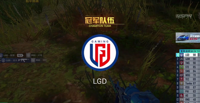 LGD|斗鱼PEL：LGD决赛圈天命地形，满编队成功吃鸡，suki打的真太勇了