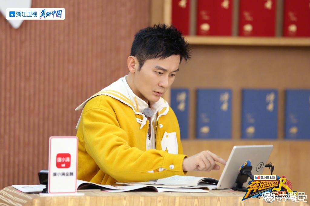 霍建华|《奔跑吧》他才是这一季的“综艺鬼才”,感觉连秦霄贤都甘拜下风