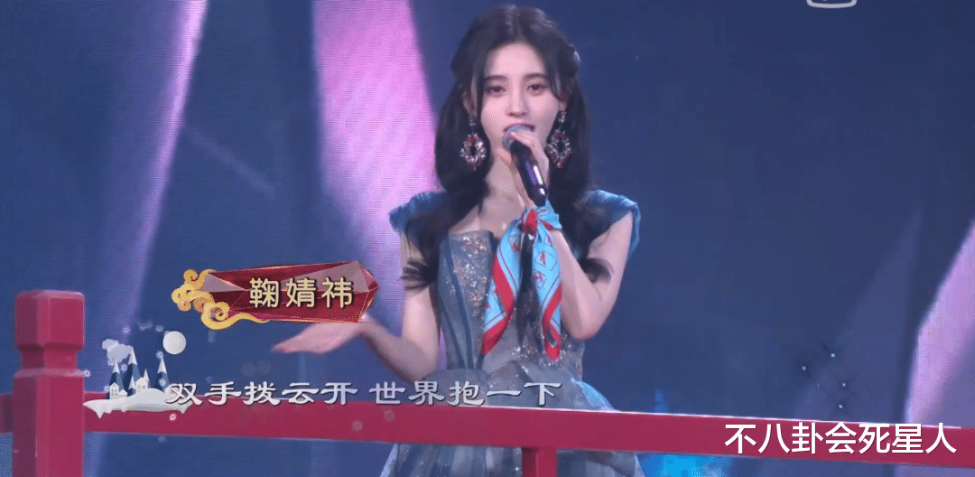 肖战|北京春晚收视夺冠有法宝：不断给肖战镜头，还让四大女星同台比美