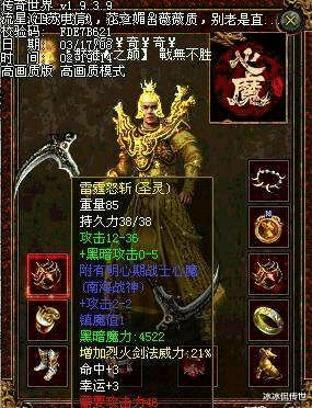 电子竞技|传奇世界：武器控玩家的福利，看看有没有你喜欢的