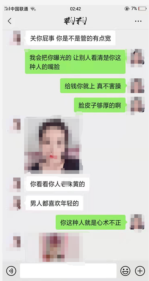 顶峰相见|老公半个月给小三转5 万，原配怒怼小三不要脸，要小三还钱道歉