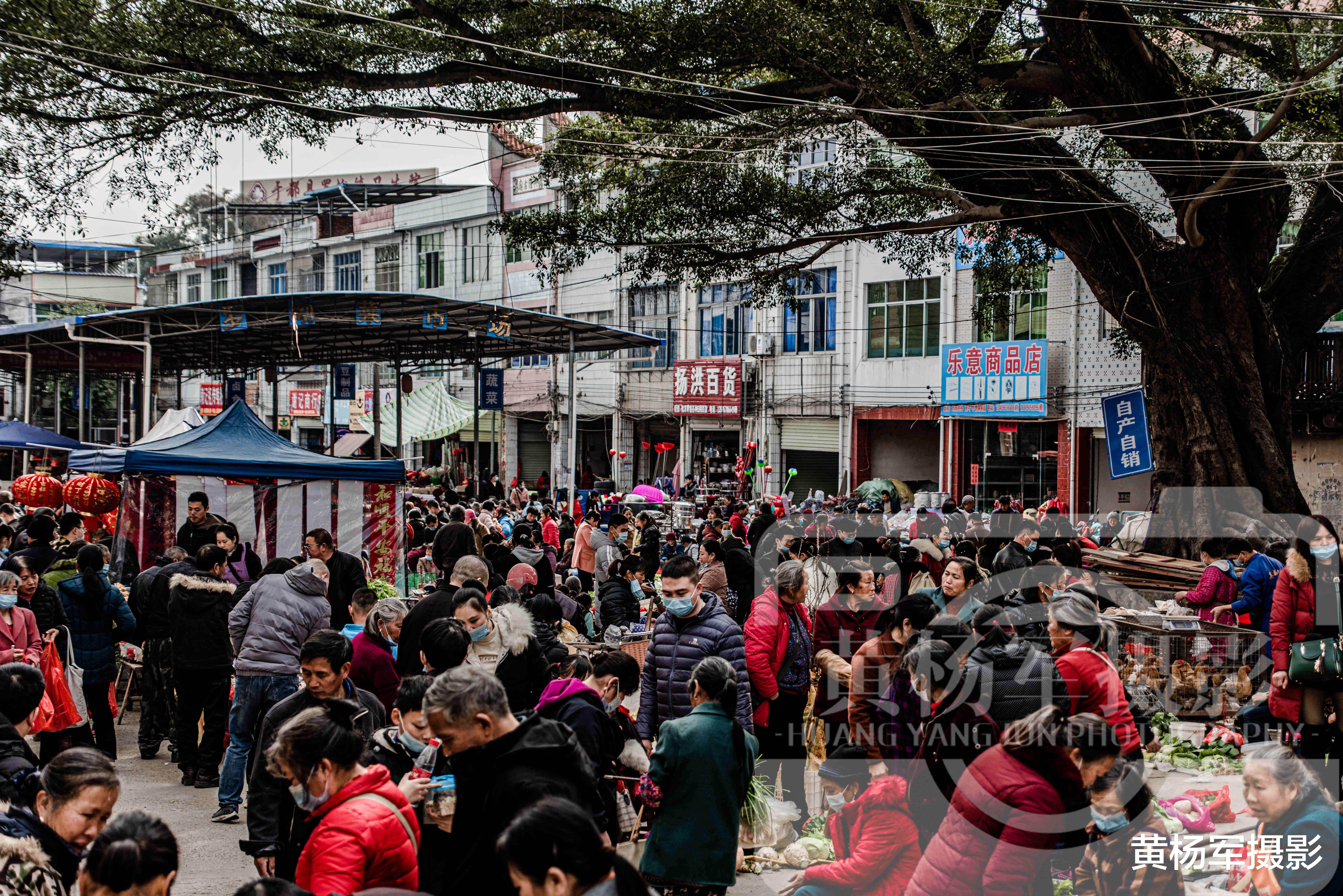 黄杨军摄影 江西农村集市距县城仅15公里，比超市热闹，最后一张图尽显繁华