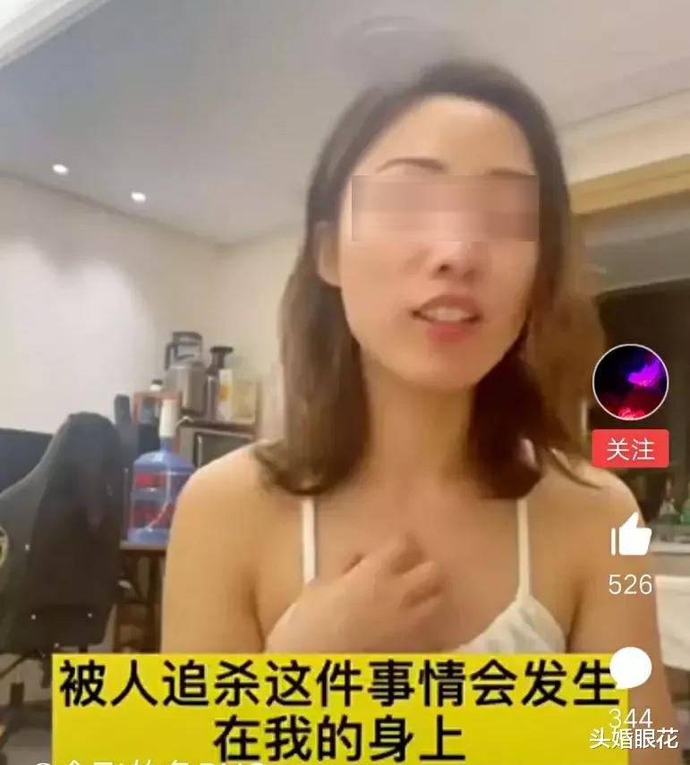 头婚眼花|女子坐顺风车改路线,激怒司机称被追杀,成功把车主送进班房