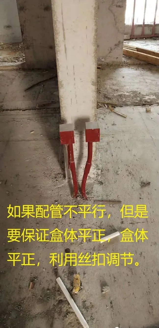 施工现场，机电与土建如何配合？