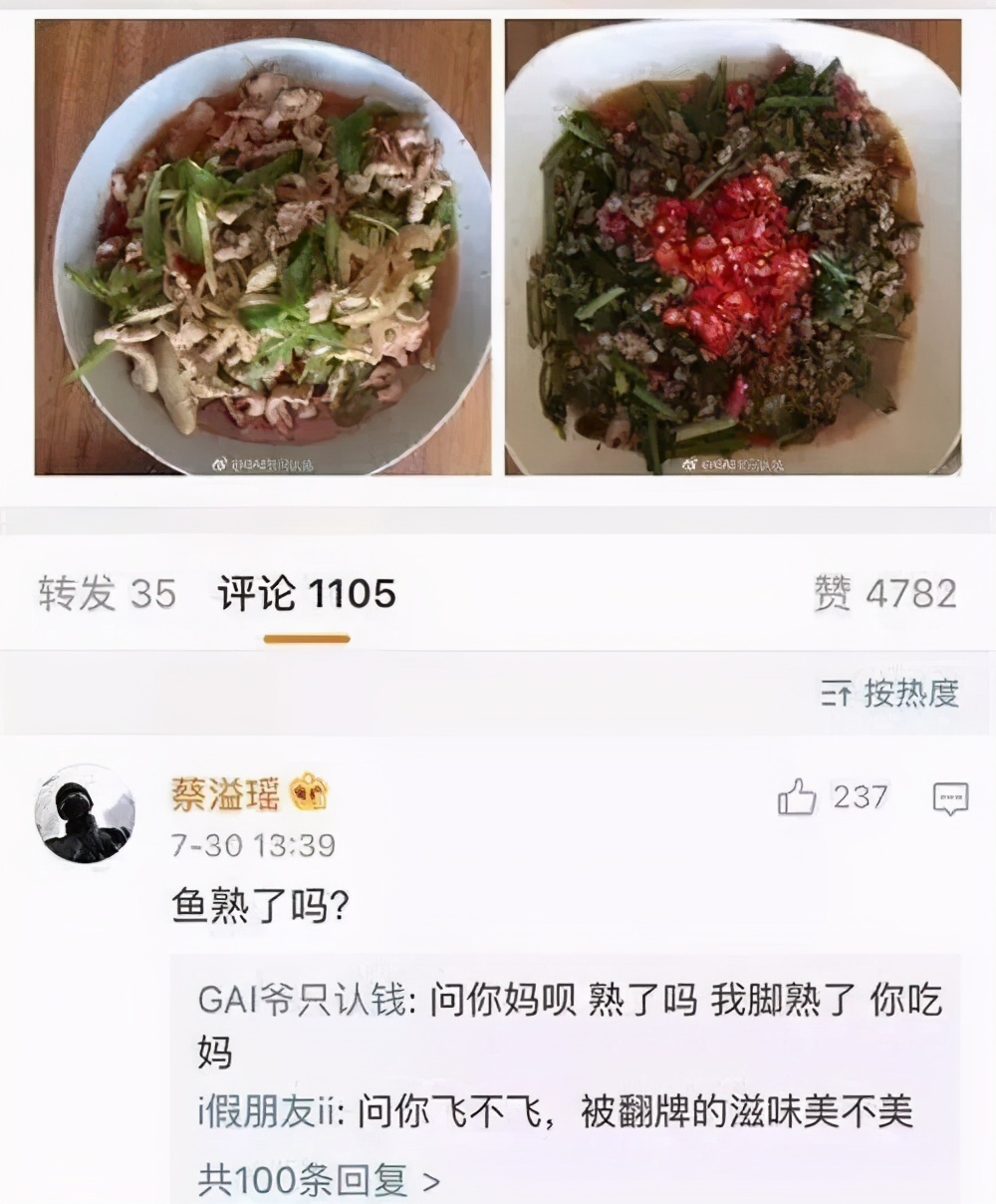 gai|他的头再铁，这次也死定了