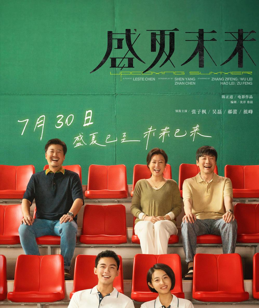 王思聪|上映9天票房仅49万,剧情生硬毫无逻辑,网友:太难看了