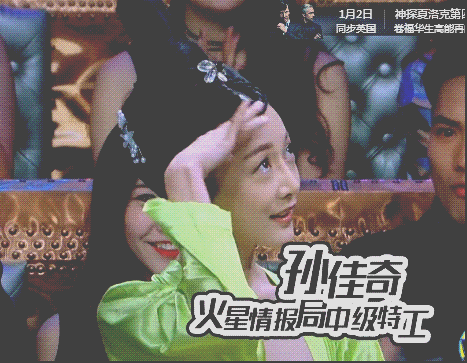 表情包|曾因翻白眼表情包出圈的她，28岁就结婚了，还是锦心似玉的罗二娘