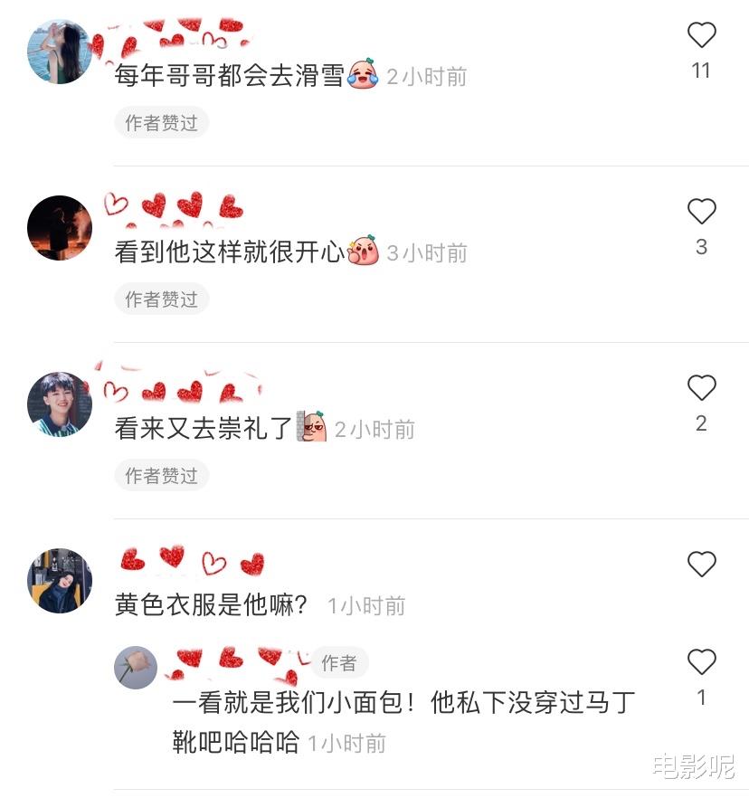 冬至|王俊凯晒冬至饺子图，路人偶遇小凯买滑雪装备，每一年从不落下