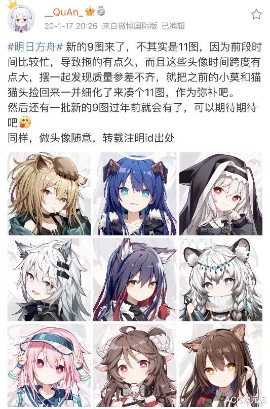 肖战|画师作品被学生抄袭，私聊辱骂还不承认，果然只配读技校