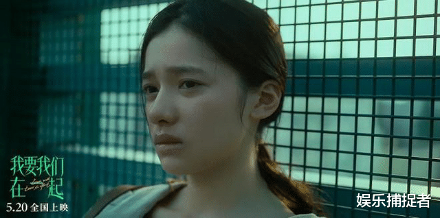 我要我们在一起|《我要我们在一起》：结局泪湿了口罩，有鲜花有拱门，可是没有你