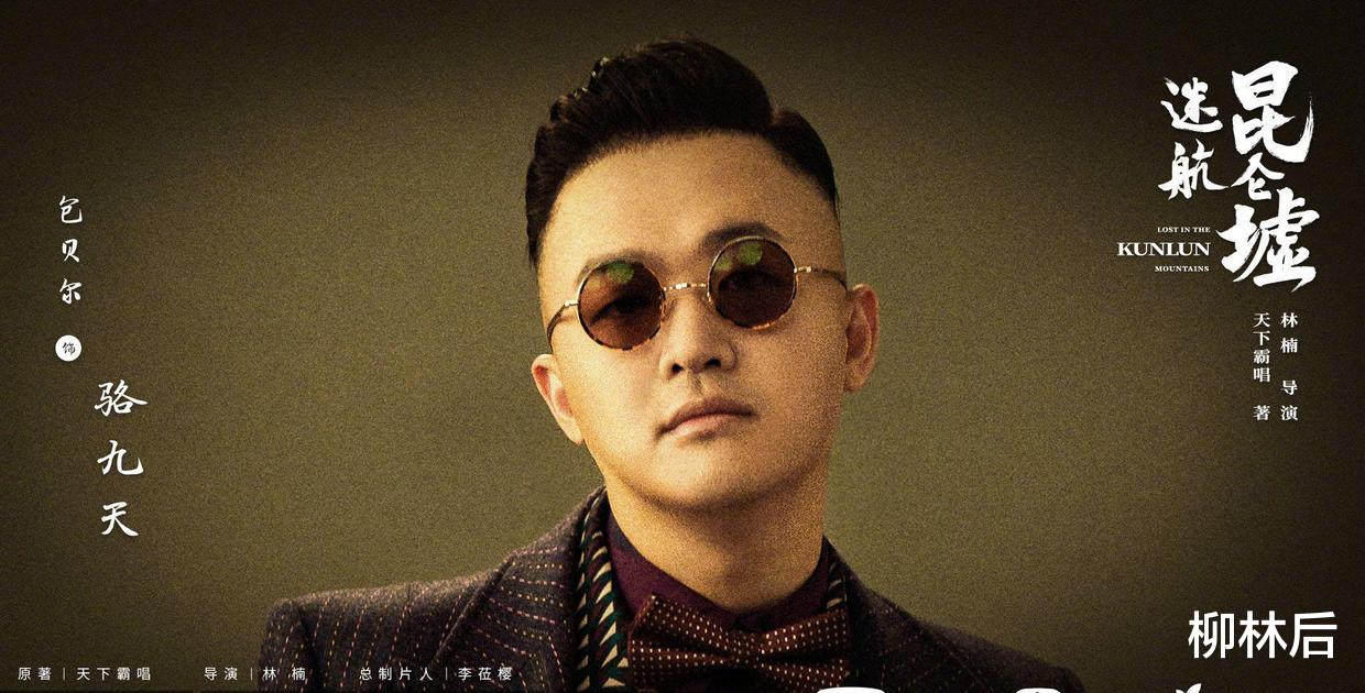 杀青|天下霸唱网剧杀青,迷雾剧场再添一部新作