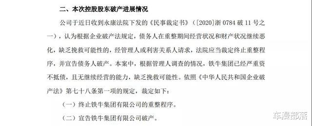 众泰|众泰退市风波还没完，又被举报“骗补”，接盘侠直接被劝退