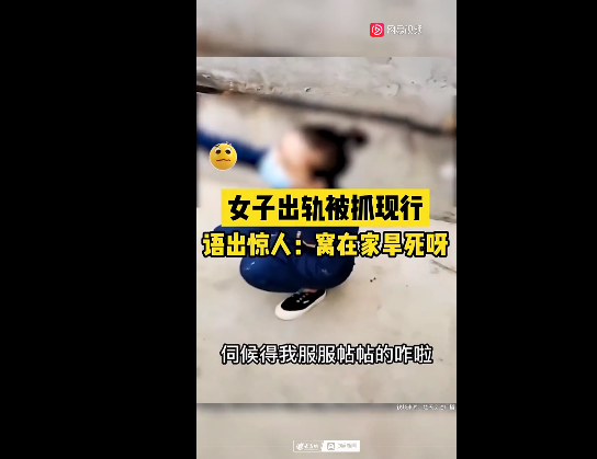 七瓜小九九说|女子出轨竟还当众大言不惭！你怎么看？