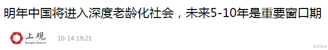 购房置业|未来10年，这个楼层将成“黄金楼层”？懂行人：有钱人已悄悄入手