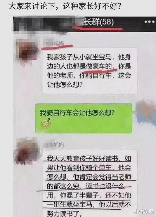 小叶娱记 “看着妹妹的鞋我陷入了沉思，这袜子是怎么做到的？”