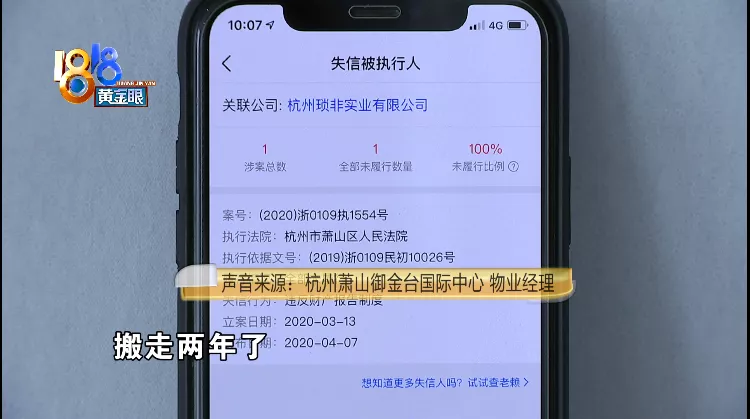 追尾 退租后发现蟑螂,5000元押金不退?