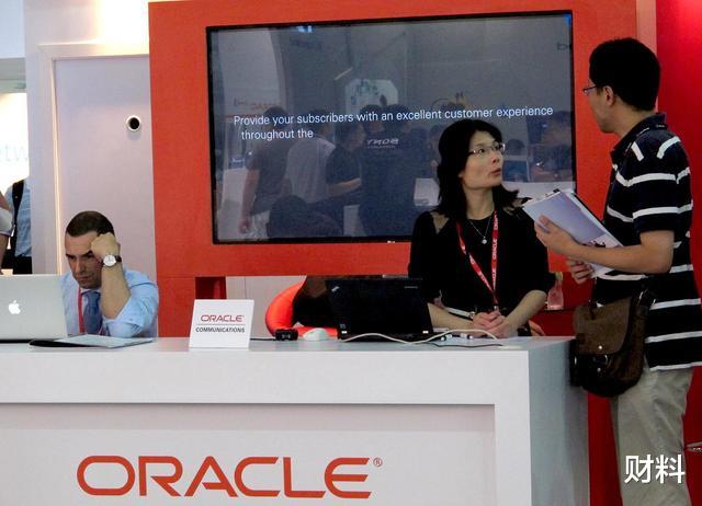 oracle|科技巨头败走中国，曾垄断中国市场30年，却直言从不培养中国员工