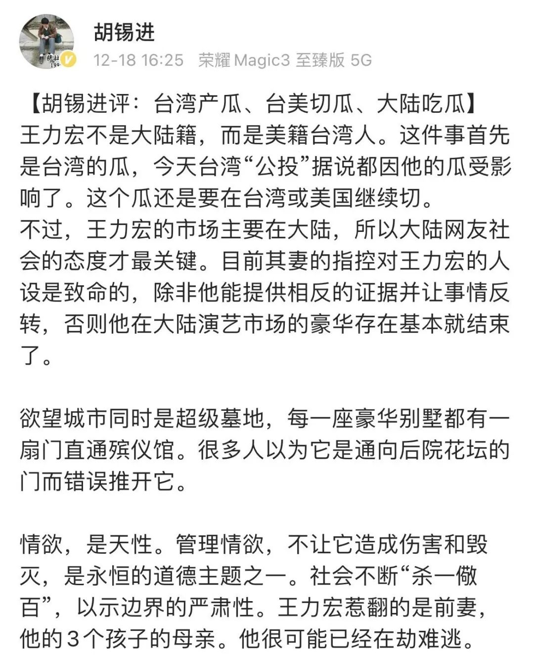 王力宏|揭秘王力宏背后的大家族：声名显赫，世代清贵，如今却...