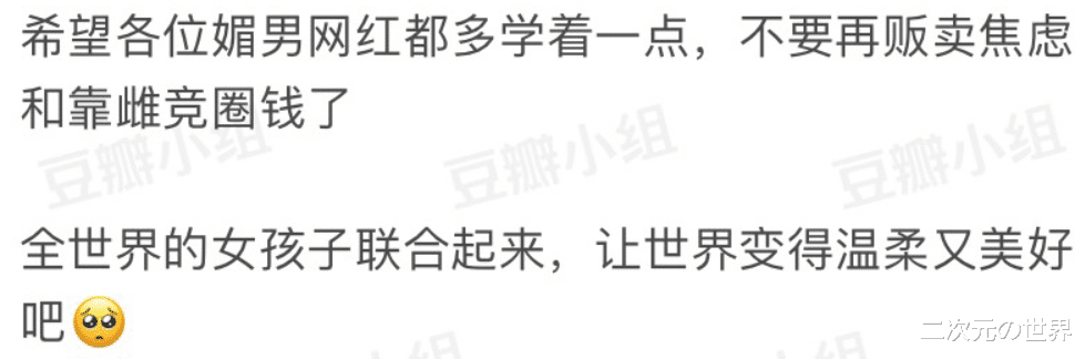 谢安然|谢安然自爆家庭不幸却活出热爱,惹网友心疼:擦边球网红都学着点