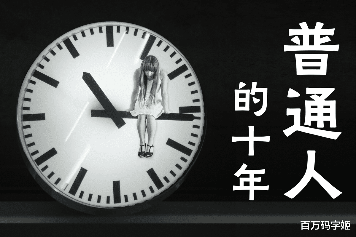 抖音|“十年程序员，决定回老家”：35岁我才明白，无功而返是人生常态
