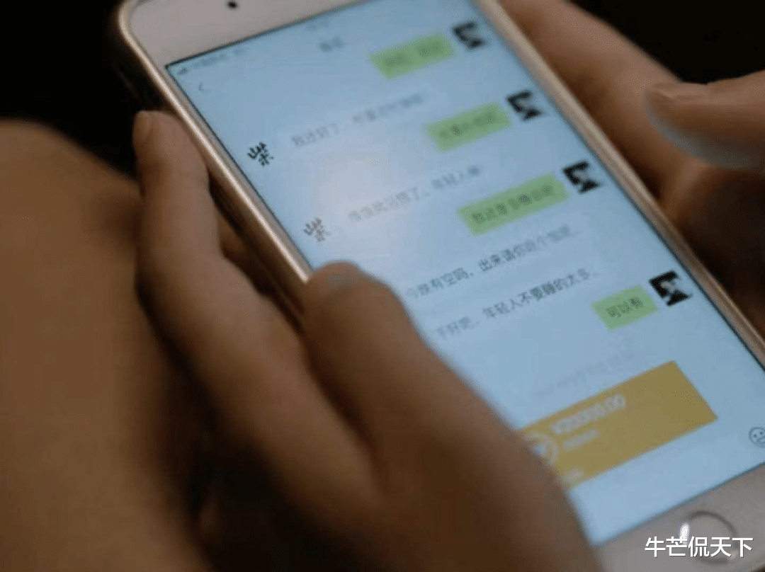 黄轩|穿一万二的衣服住京城大别墅,她还有脸哭穷?